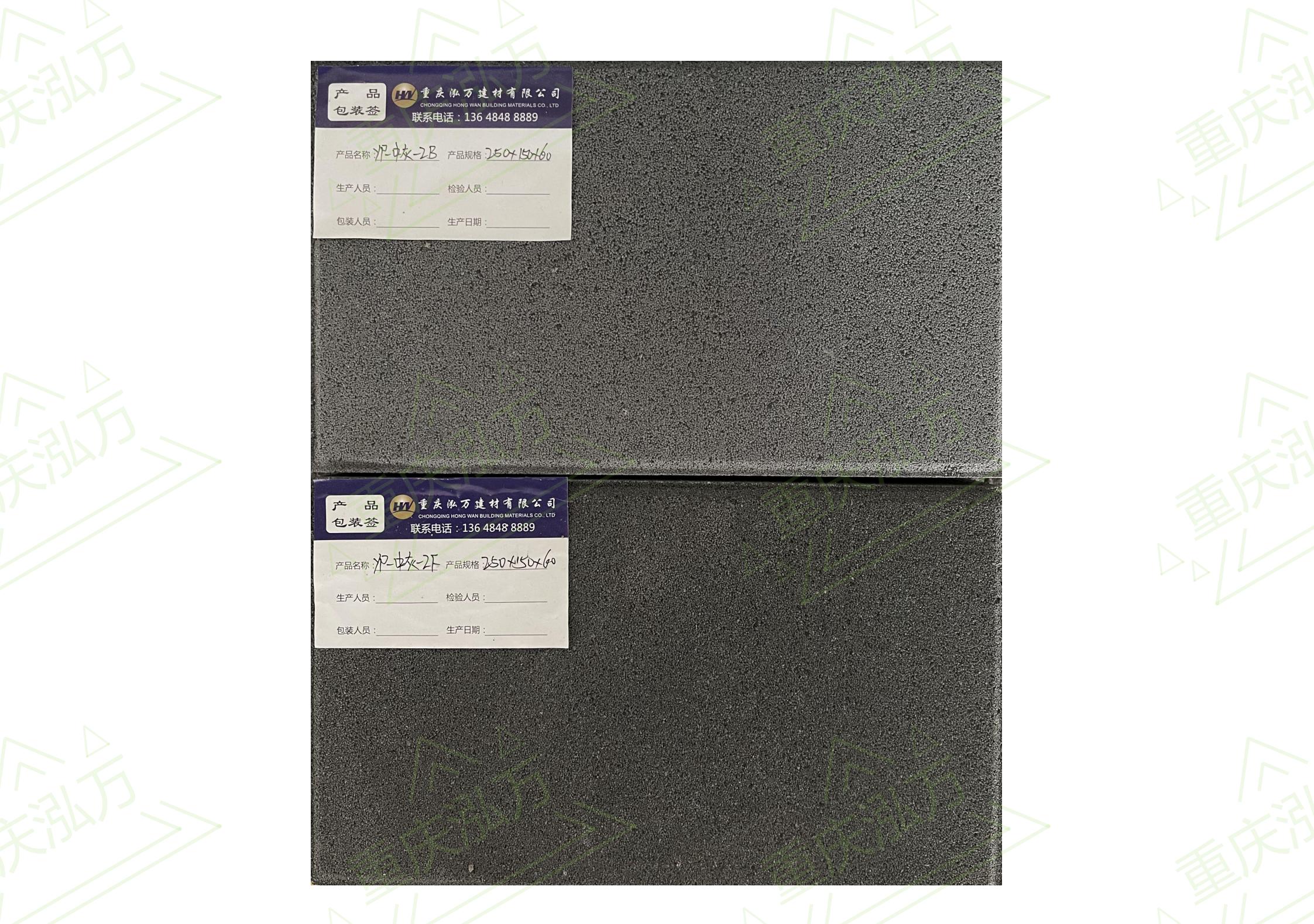 中灰（2B、2F）